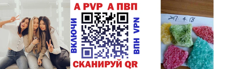гидра зеркало  купить наркотик  Зуевка  даркнет наркотические препараты  Alfa_PVP кристаллы 