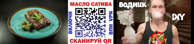 Canna-Cookies конопля  блэк спрут маркетплейс  Зуевка 
