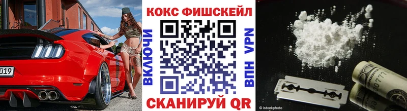 КОКАИН VHQ Зуевка