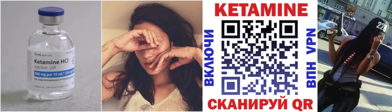 КЕТАМИН VHQ  Зуевка 