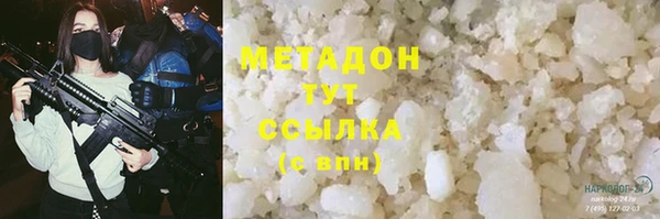 амфетамин Алзамай