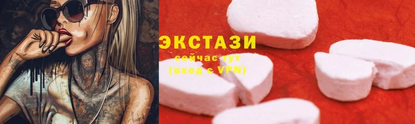 MDMA Premium VHQ Алексеевка