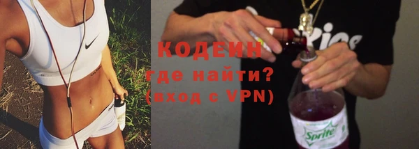 гашишное масло Пролетарск