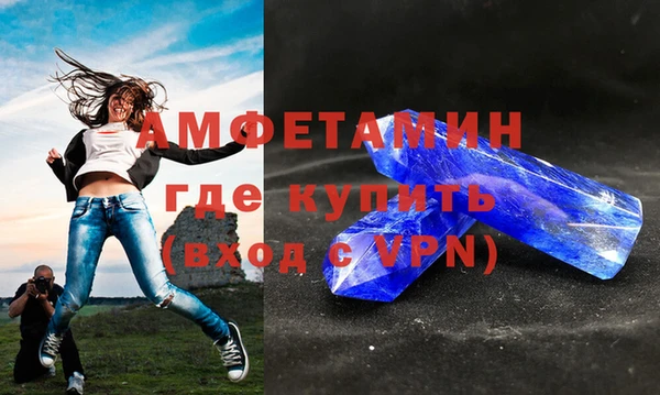амфетамин Алзамай