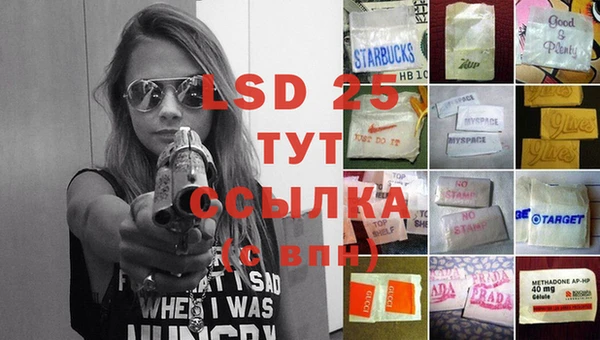MDMA Premium VHQ Алексеевка