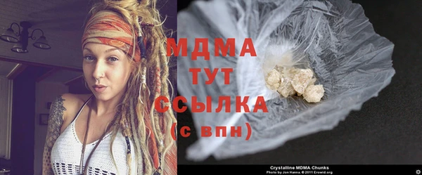 MDMA Premium VHQ Алексеевка