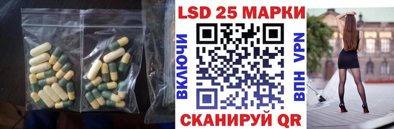 МЕГА как войти Зуевка LSD-25 экстази кислота