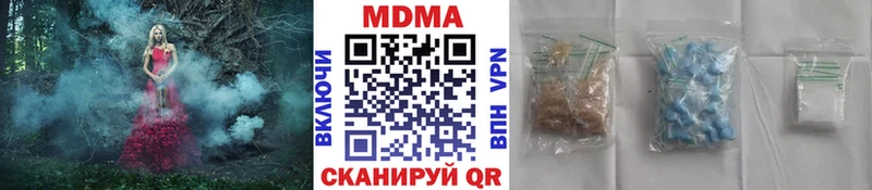 мега ТОР  Зуевка  MDMA Molly 