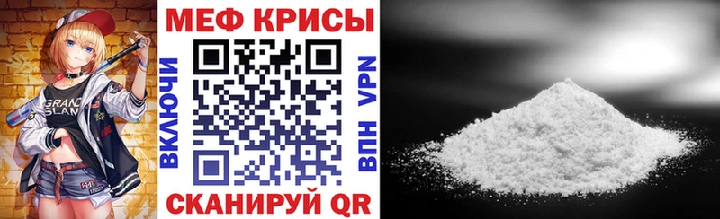 МЕФ  Зуевка
