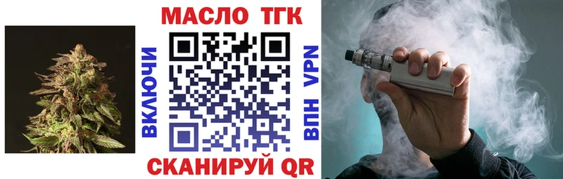 Дистиллят ТГК гашишное масло  Зуевка 